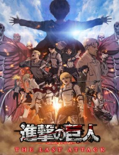 Attack_on_Titan_the_Movie_The_Last_Attack_poster_japon